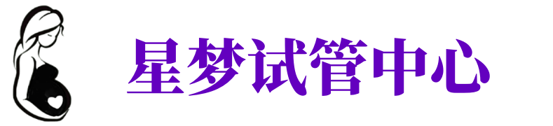 莆田供卵机构_莆田助孕公司_莆田供卵联系方式